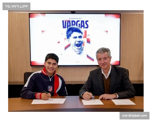 巴尔加斯训练中展现技术特点 马竞中场竞争环境更激烈